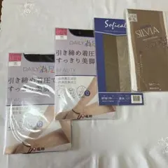 ストッキング4点セット