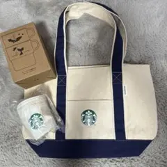 Starbucks 帆布トートバッグ、スタッキングマグ、カップポーチ　福袋