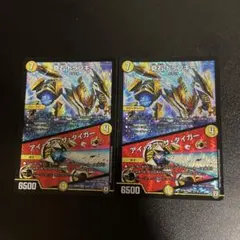 奇石トランキー/アイオブザタイガー