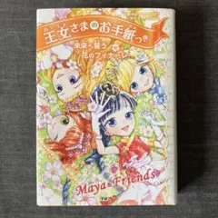 Item thumbnail for item 127c8780-ef09-48f6-9cac-2f985b4b2fc8