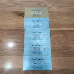 ゼビオ　割引券5枚セット（ 20%オフ1枚、10%オフ4枚）