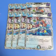 パラドキシカルファクトリー