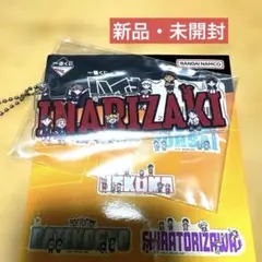 ハイキュー!! 烏野の未来 一番くじ I賞 アクリルチャーム 稲荷崎