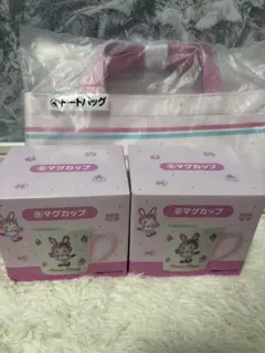 m*i様 メゾピアノ　一番くじ　トートバッグ　マグカップ2個セット