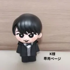 K様専用ページ