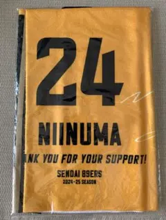 仙台89ers #24新沼康生選手 ファン感限定タオル 2024-25シーズン