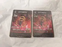 蟲神器 ミツツボアリ