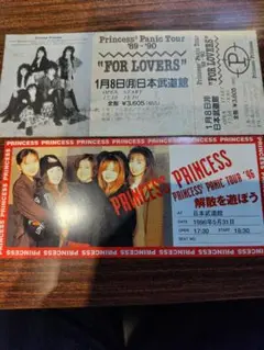 PRINCESS PRINCESS  コンサートパンフセット PRINCESS PRINCESS コンサートパンフセット 2025年最新】Yahoo
