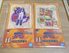 ワンピース　一番くじ　未来島エッグヘッド　H賞　アクリルスタンド