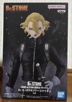 ドクターストーン Dr.STONE 造形の科学 フィギュア スタンリー 1点