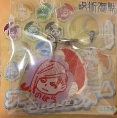 ☆ 呪術廻戦　アンブレラチャーム　釘崎野薔薇