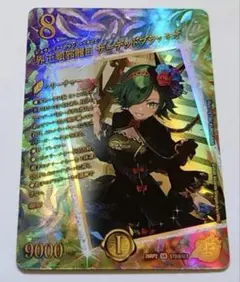 シャドウバースエボルヴ ウマ娘 サトノクラウン SSP サイン - メルカリ