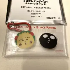 新品未使用　イオン　ブラックフライデー　u29 ブラックパンダ　マルチケース　①