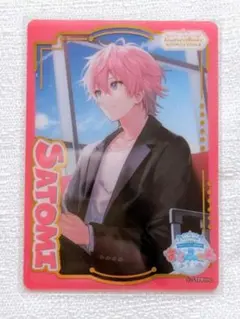 さとみくん トレカ ふぁみこれ さとみくん ふぁみこれ カード｜Yahoo!フリマ（旧PayPayフリマ）