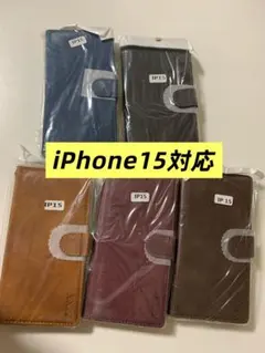 【新品未使用】iPhone15 手帳型スマホケース カード収納付き （1点）