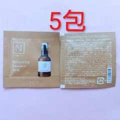 N organic Basic バランシング エッセンスミルク