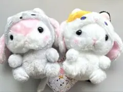 AMUSE ぽてうさろっぴー ぬいぐるみ 2体セット