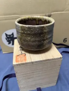 2025年最新】藤田重良右衛門の人気アイテム - メルカリ 越前焼 たいら