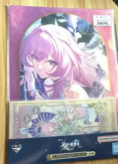 崩壊スターレイル　一番くじ　H賞　クリアファイル&チケットケース　キュレネ