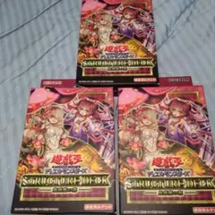 2025年最新】蟲惑魔の森の人気アイテム - メルカリ