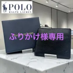 《新品未使用品》ポロラルフローレン 二つ折り財布 シボ革 ブラックのサムネイル