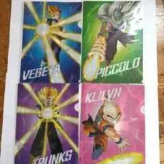 ドラゴンボール クリアファイル 4枚セット