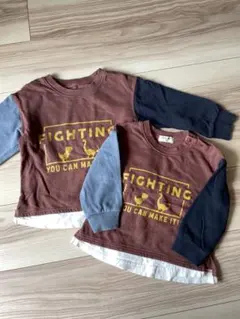 トレーナー　お揃い　90/100