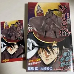 2025年最新】ぬらりひょんの孫カードの人気アイテム - メルカリ