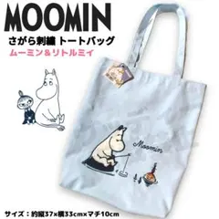 Item thumbnail for item b073bdc5-43ff-4ae1-8919-10a5ea74b999