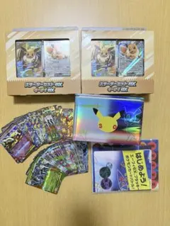 ポケモンカードまとめ売り