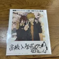 チェンソーマン レゼ アクリルスタンド