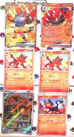 Item thumbnail for item 3dcf0e25-1b6b-4a5c-87f0-a29dbe947505