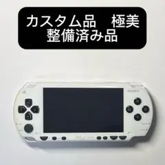 PSP-1000 ホワイト 極美品／液晶美品／ボタンブラックカスタム 動作確認◎