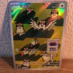 2026年最新】トロピウスARの人気アイテム - メルカリ