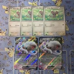 チラチーノex チラーミィ　6枚セット