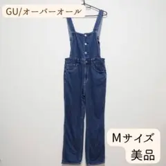 【美品】GUオーバーオール M デニムサロペットテーパードパンツ