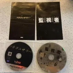 IZU様 リクエスト 2点 まとめ商品