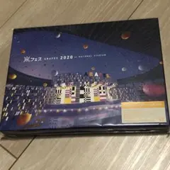 嵐/アラフェス 2020 at 国立競技場〈通常盤／初回プレス仕様・2枚組〉 アラフェス2020 at 国立競技場 通常盤Blu-ray/初回プレス仕様