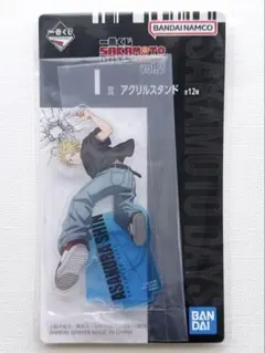 朝倉シン　I賞 アクリルスタンド(一番くじ)【サカモトデイズ】