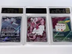 テツノツツミ ラブトロス ゴクリン AR PSA9.5 3枚セット