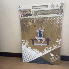 2026年最新】ハイキュー 一番くじ アートボードの人気アイテム - メルカリ