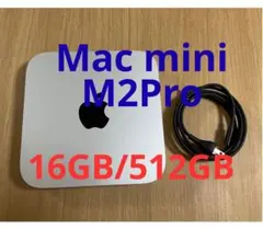 Apple Mac mini M2 Pro 16GB/512GB 本体