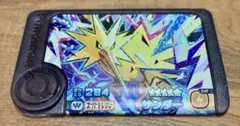 【未使用・最安値】ポケモンフレンダ　ワンダー　サンダー