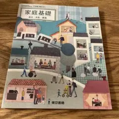 Item thumbnail for item 5aef5d2a-d47b-4fcd-a330-bb318435292e