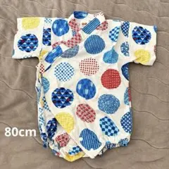 ベビー甚平 水玉模様　80cm