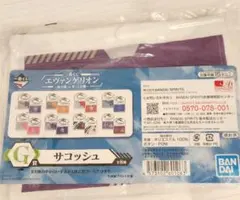 ヱヴァンゲリヲン　一番くじ