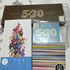 嵐　アルバム　CD