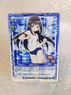 2026年最新】ほむら プレメモの人気アイテム - メルカリ