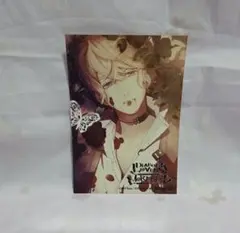 DIABOLIK LOVERS】逆巻シュウ ブロマイド 2枚 - メルカリ
