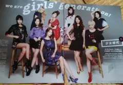 少女時代2012年雑誌中身